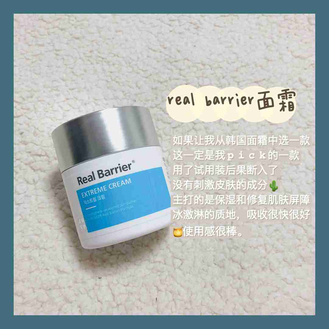 韩国女生真正爱用护肤品🥞真心力荐