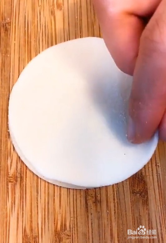 #好久不见#教你用吃剩的饺子皮做一个蛋黄派