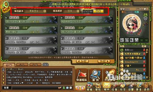 弹弹堂任务万圣狂欢，欢乐糖果怎么完成？