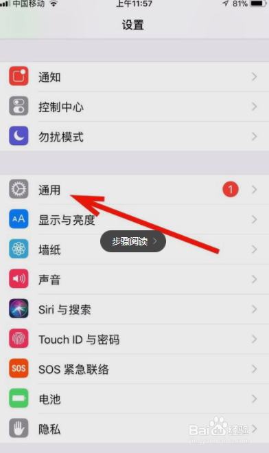 iphone编辑过的录音怎么还原