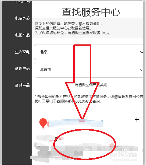 三星滚筒洗衣机如何保修