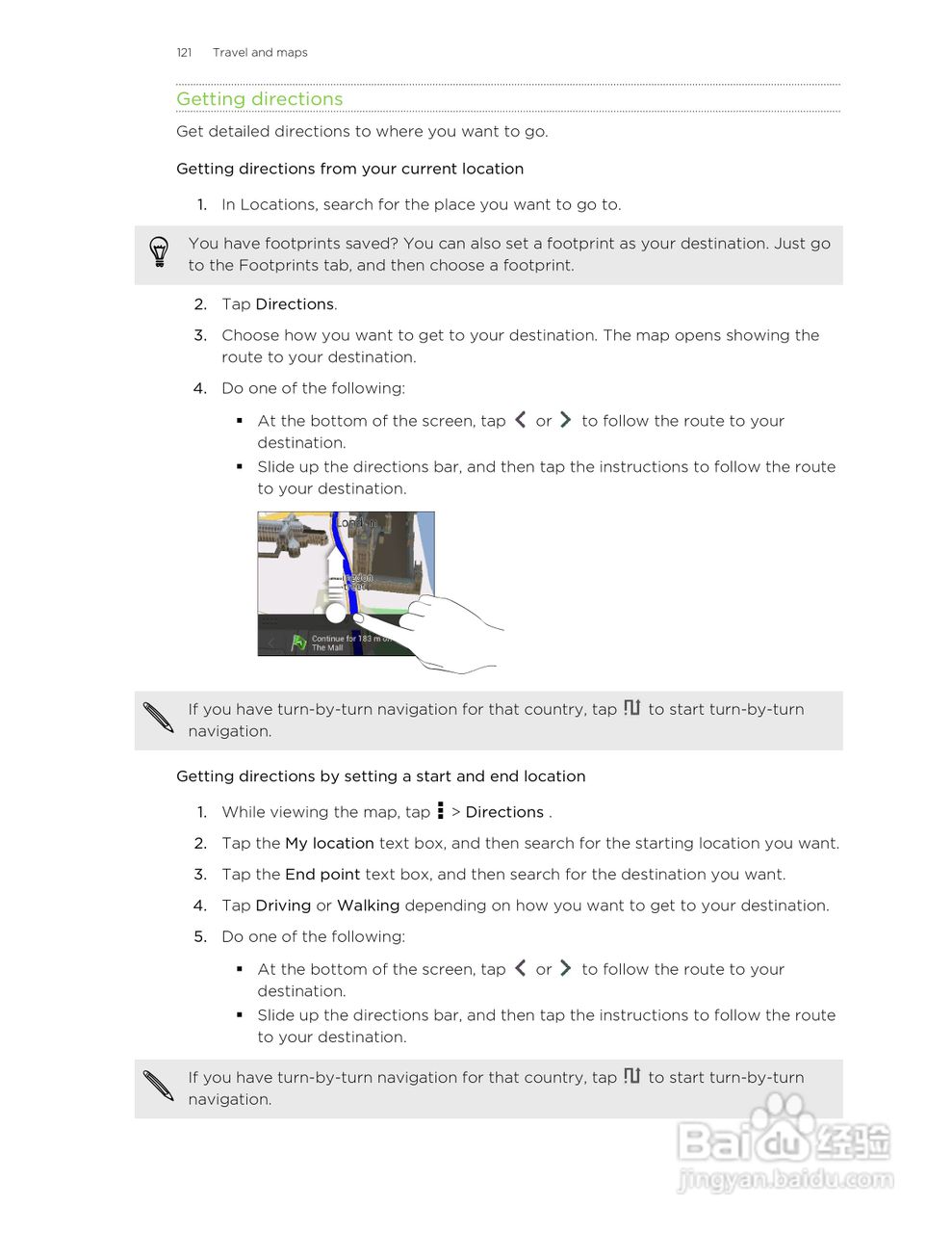 HTC(多普达) HTC One S手机说明书:[13]