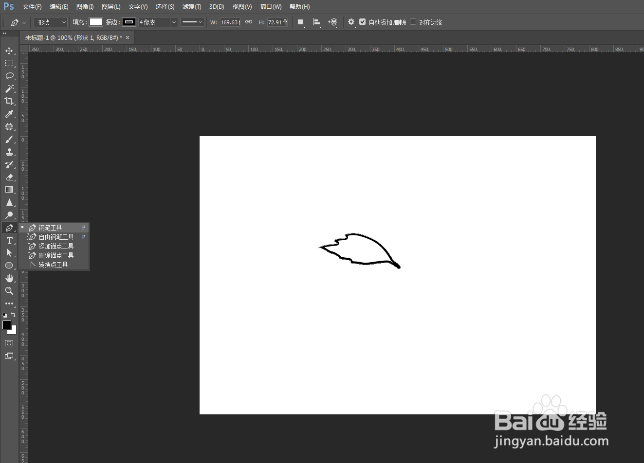 PS怎么快速设计假靛青形状图