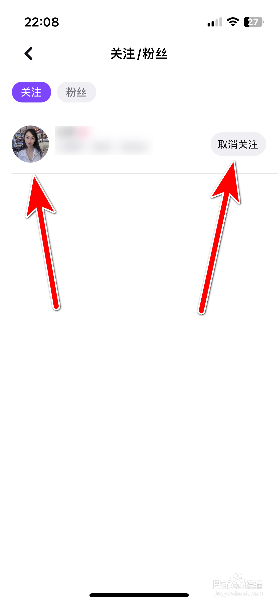 租约如何取消关注用户