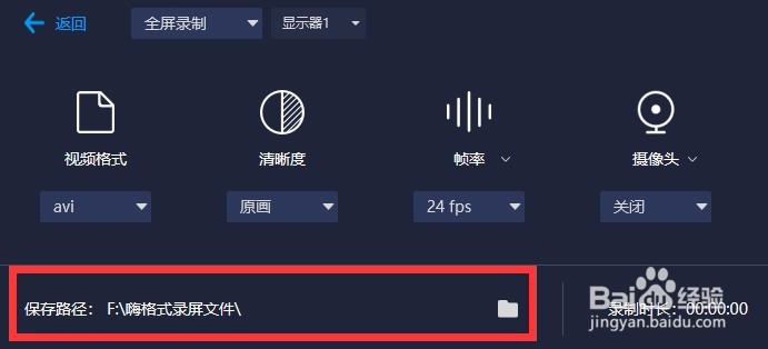 游戏录制简单高效的方法有哪些