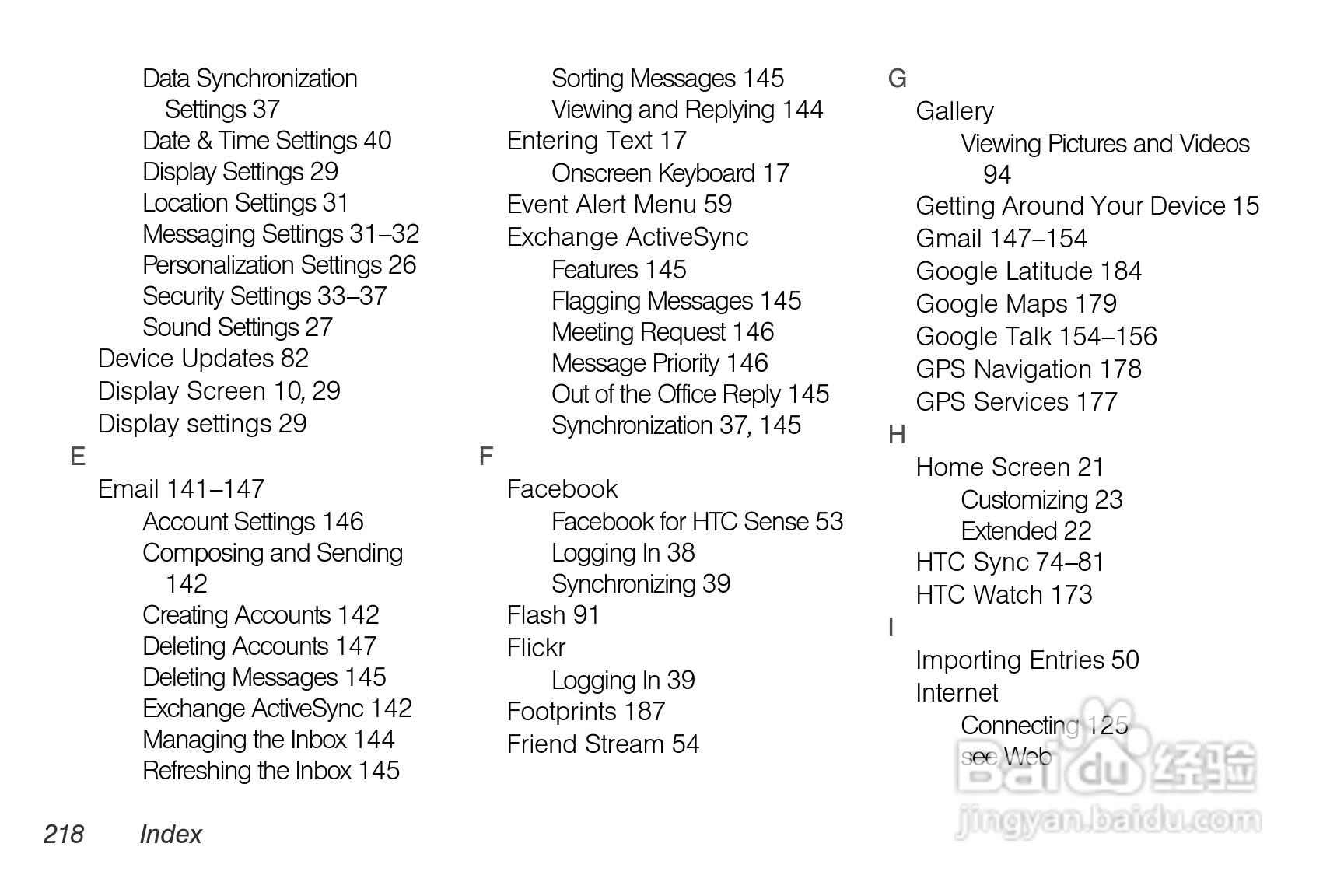多普达HTC EVO View 4G手机说明书:[23]