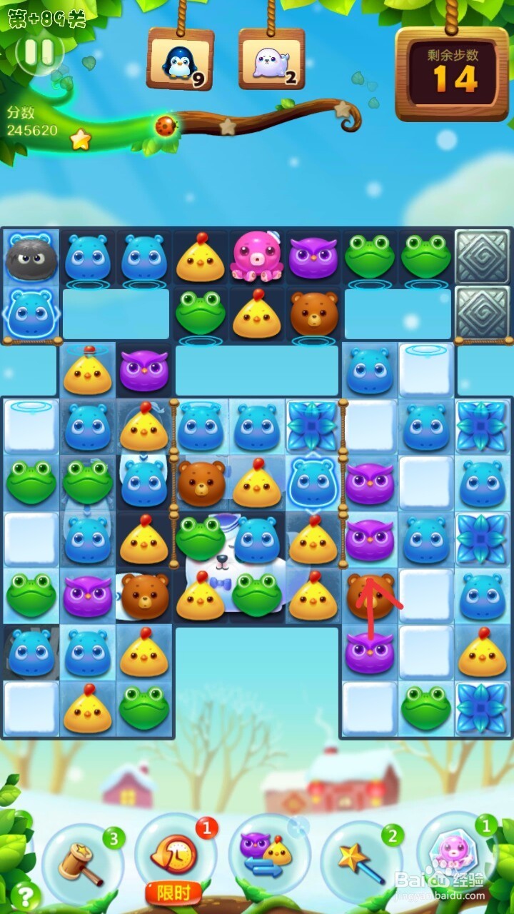 开心消消乐+89关过关攻略