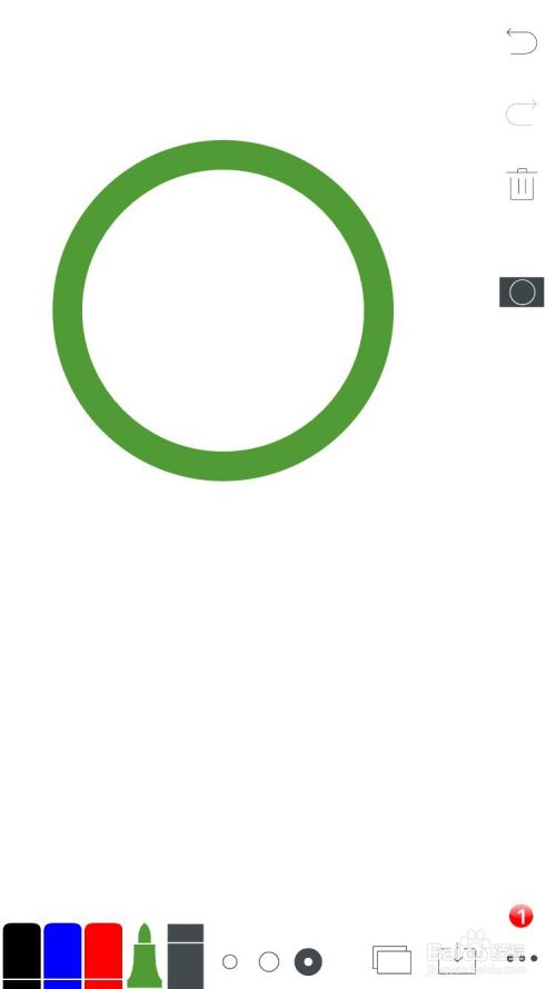 白板App怎么画圆形？