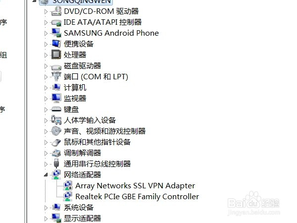 如何更新电脑硬件驱动程序