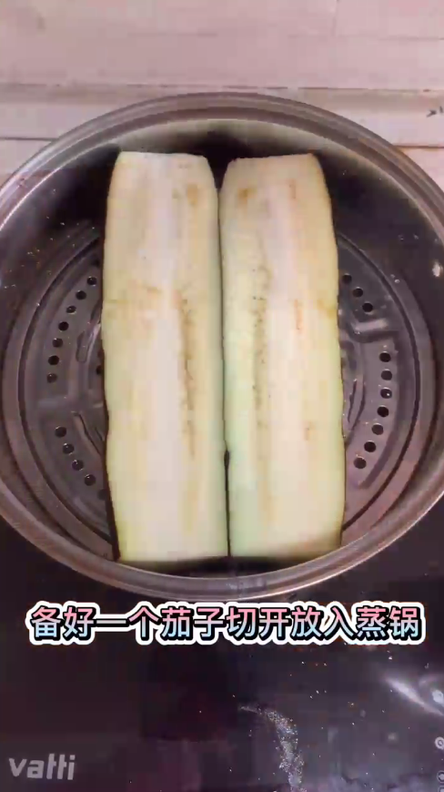 如何做蒜蓉茄子？