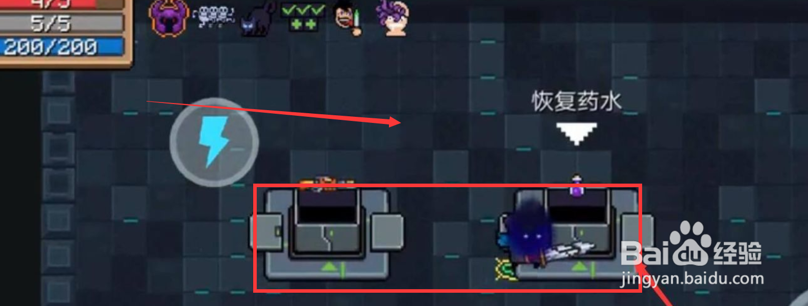 晶铸黑暗符印任务攻略