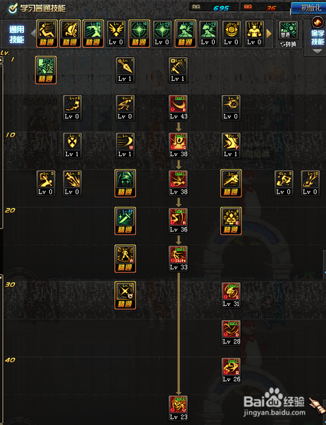 DNF新职业影舞者介绍