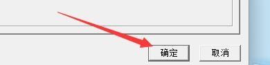 如何设置魅影流声启动后自动播放电台
