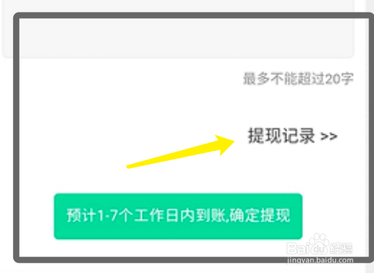 理发店退卡流程