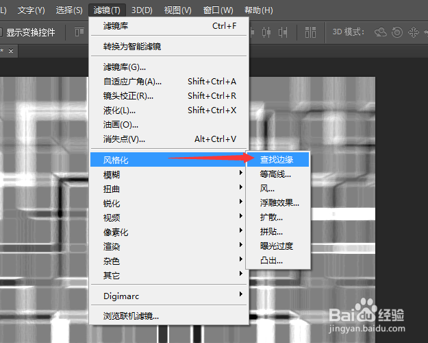 使用PS做抽象网格背景图