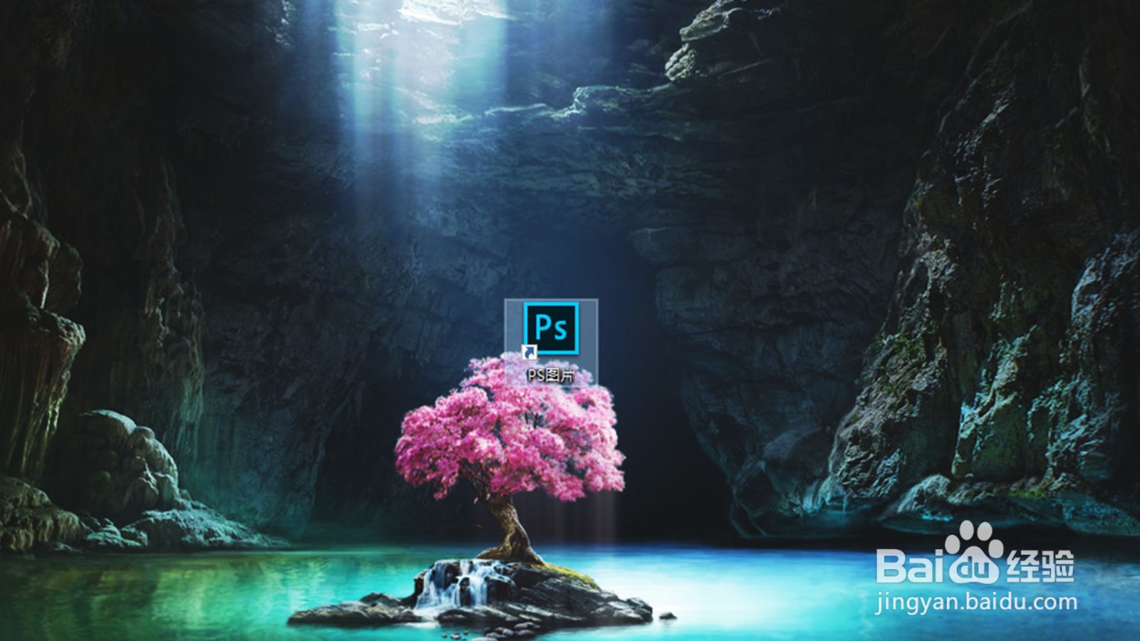 PS怎么快速绘制箭头