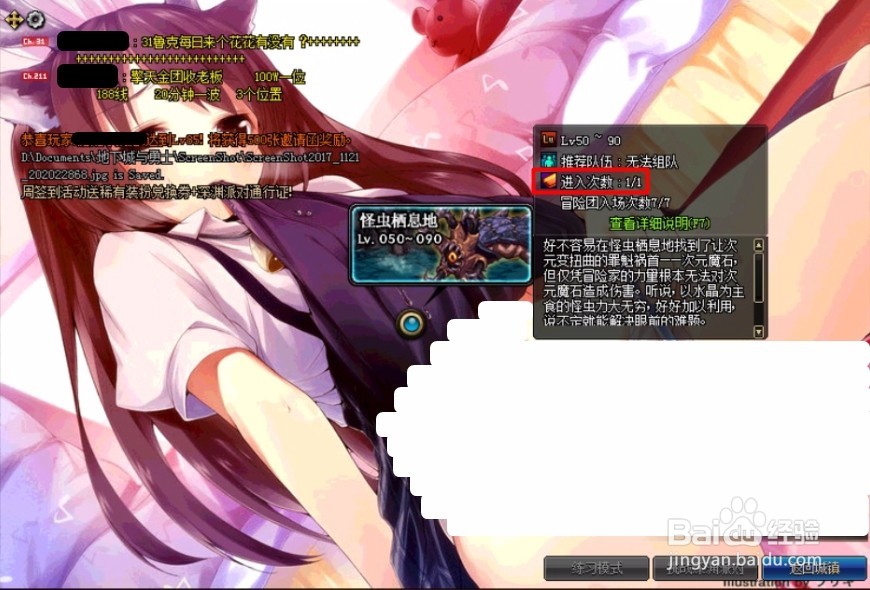 新版蓝色次元精华怎么获得