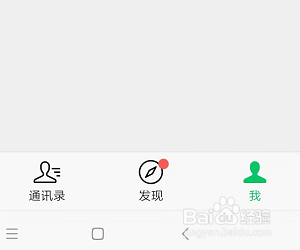 怎样设置微信聊天记录的备份与迁移