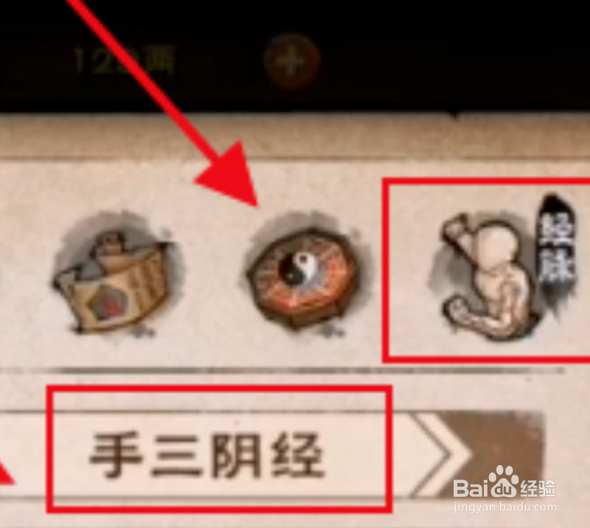 烟雨江湖幽州滋事攻略