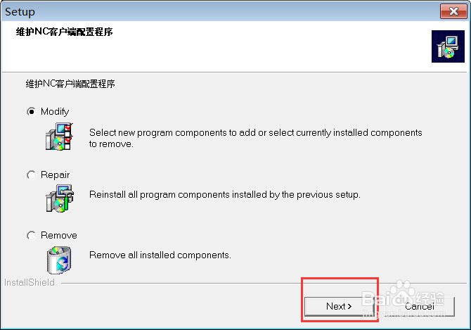 win7电脑本身卸载软件