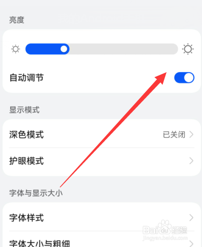 华为手机黑屏了怎么恢复正常