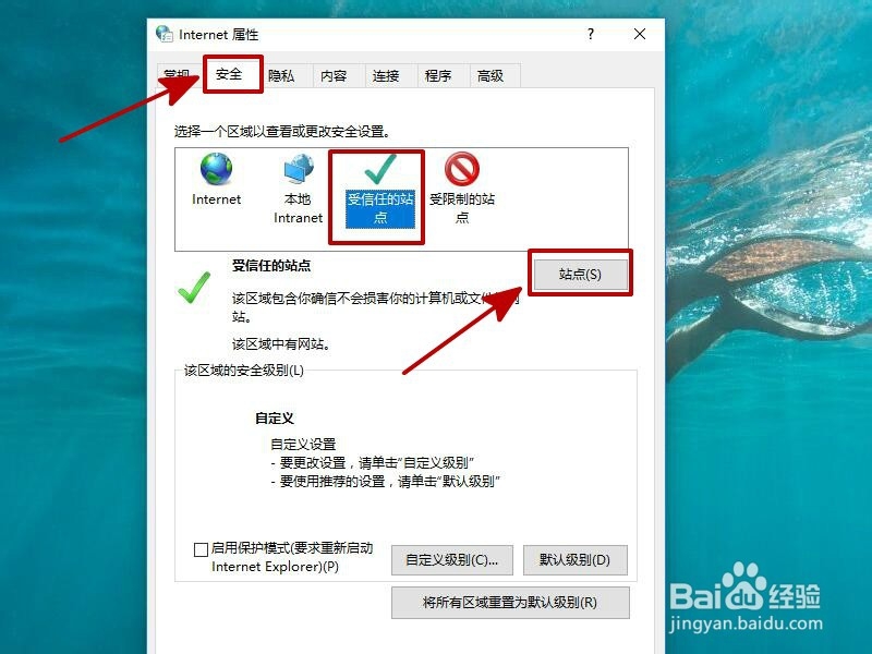 OA系统无法安装office控件如何解决