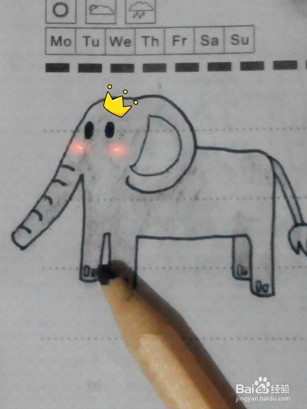 30怎样画卡通可爱大象呢