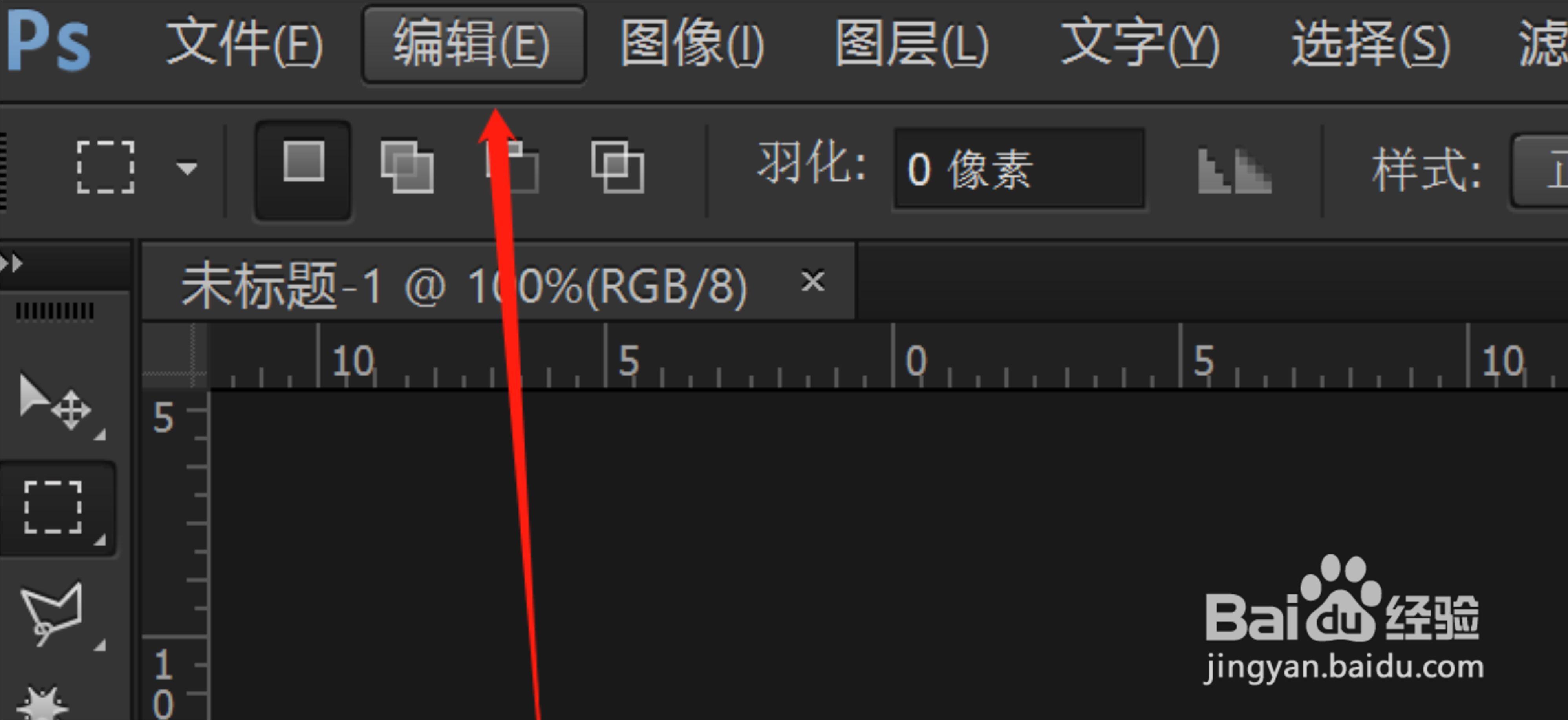 PS怎么单独使用滚轮缩放