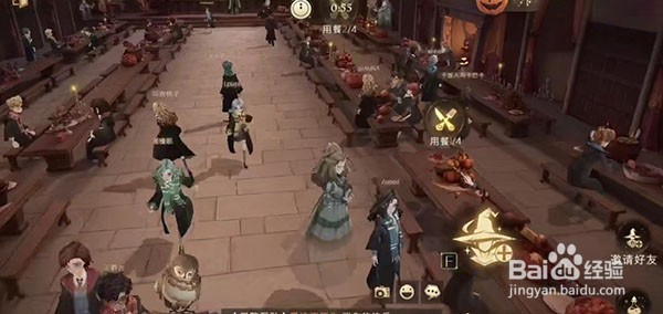 哈利波特魔法觉醒怪诞之夜用隐形药水进礼堂任务