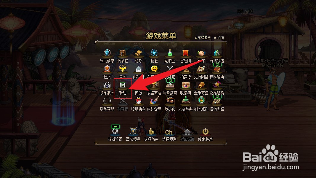 dnf周周签到活动每周可获得多少金绿柱石