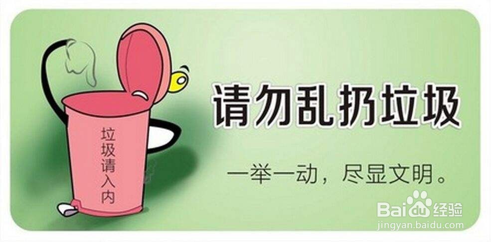 上海垃圾分类，你学会了吗？