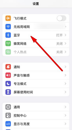 AirPods3怎么断开连接