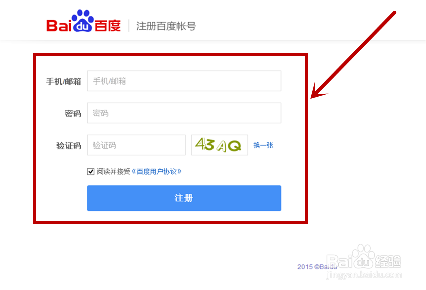 个人如何推广手机APP软件来挣钱