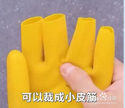 废物利用小技巧