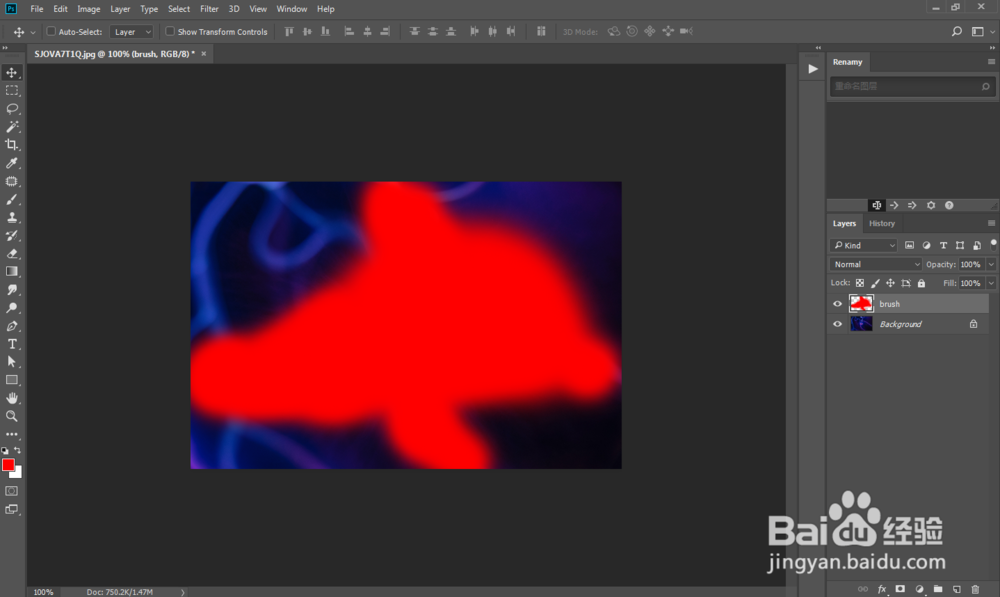PS怎么做流线光效剪影人物动图效果