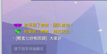 守望先锋综合聊天怎么调