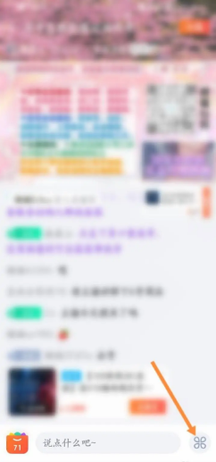 交易猫如何举报直播