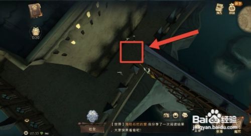 哈利波特手游拼图寻宝看上去歪歪扭扭的线索攻略