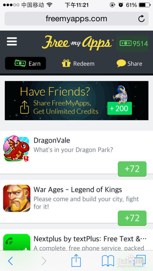 部落冲突皇室战争解锁宝箱获得紫卡攻略