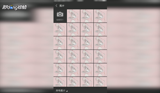 微信朋友圈在哪里设置封面