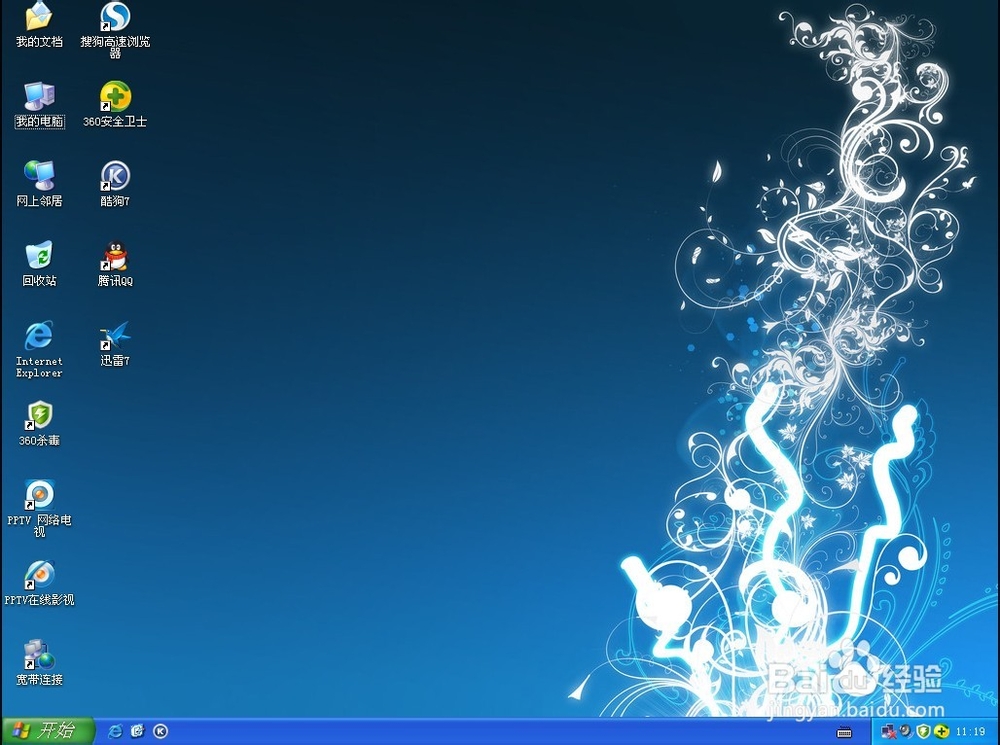 windows电脑操作不得不知的便捷组合键