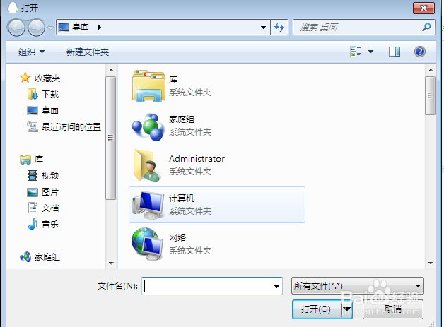 怎么用QQ传文件到手机