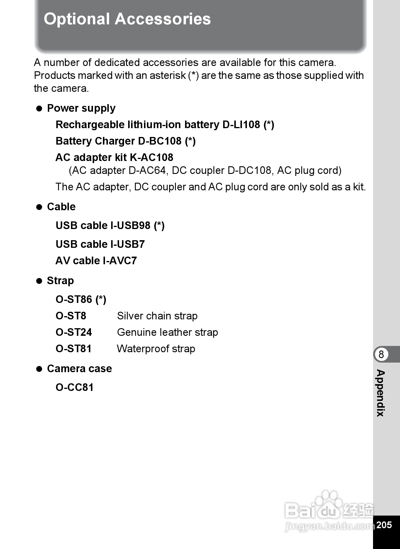 宾得Optio RS1000数码相机使用说明书:[21]