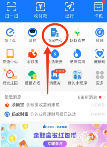 去香港怎么预约过关