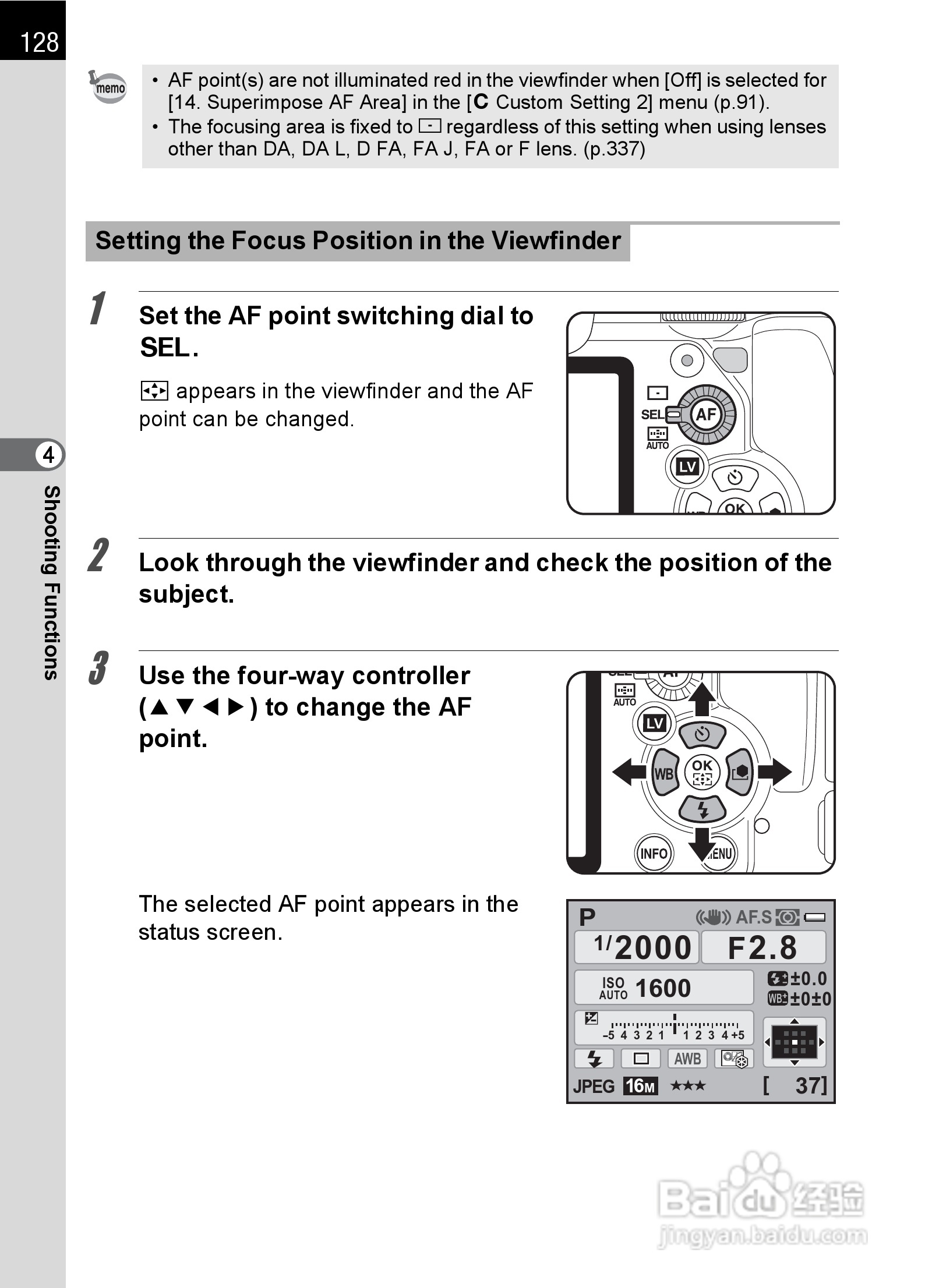 宾得K-5数码相机使用说明书:[13]