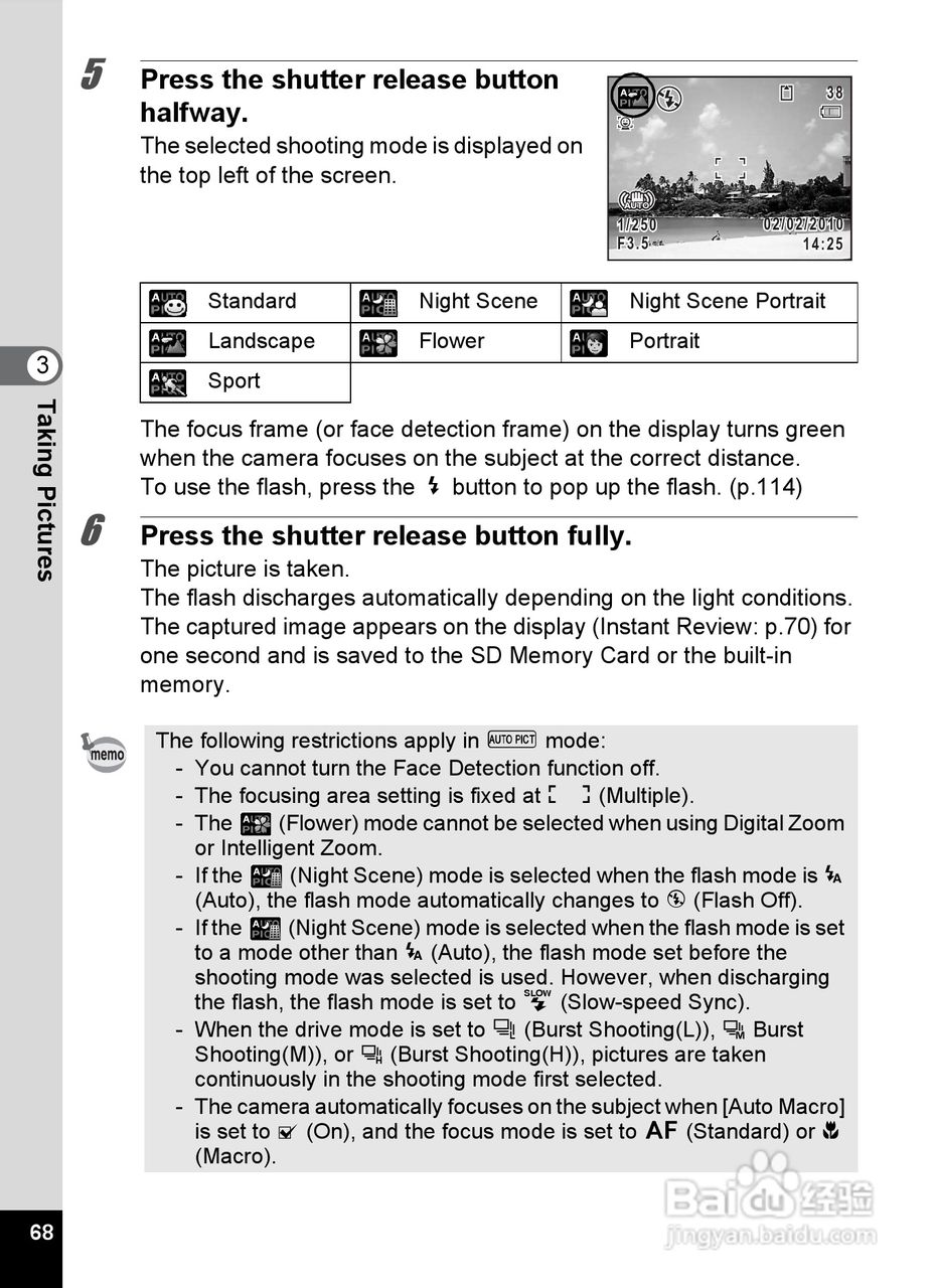 宾得X90数码相机使用说明书:[7]