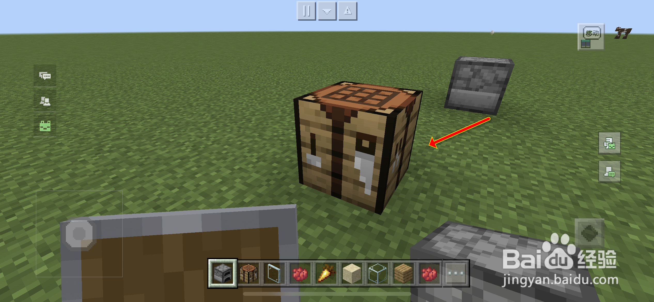 我的世界玻璃瓶如何合成