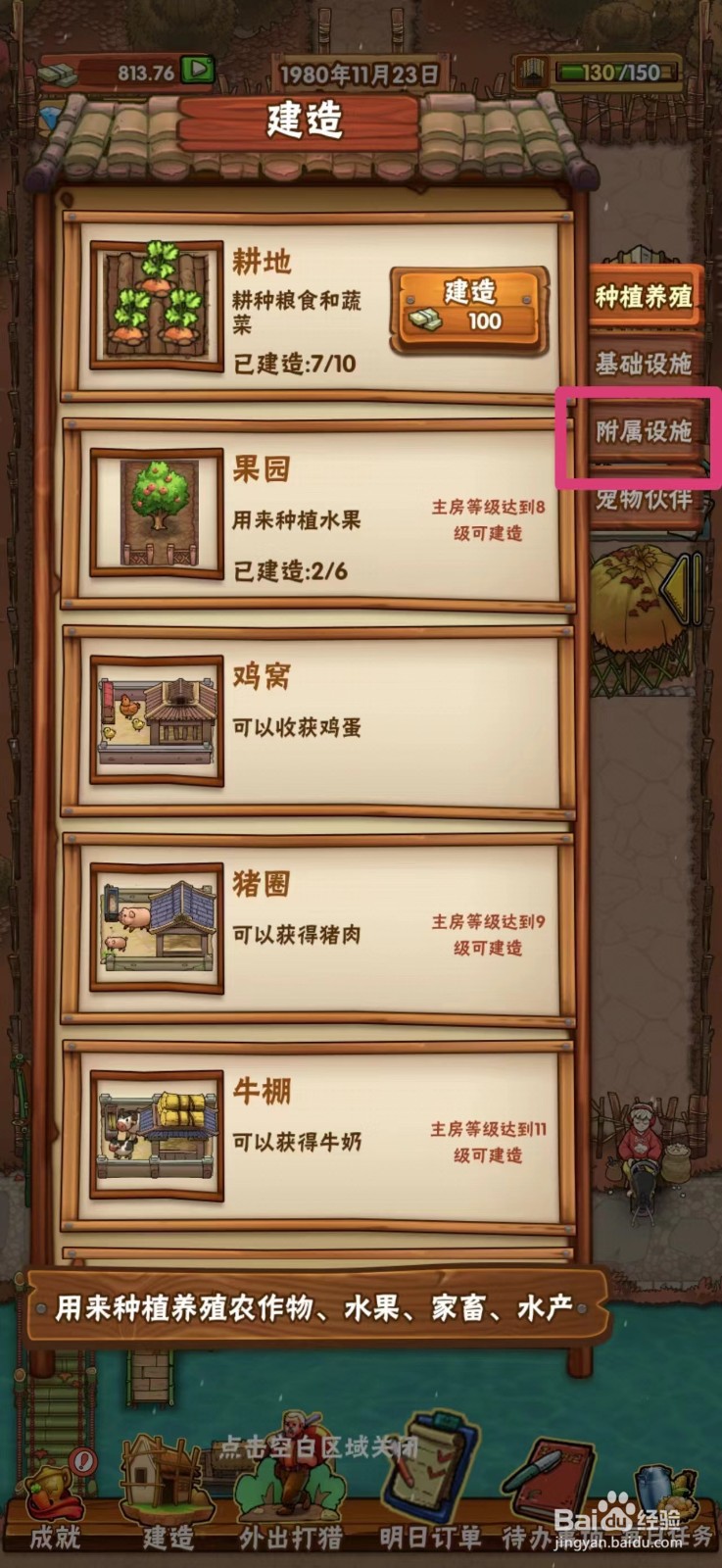 外婆的小农院老式电话怎么购买