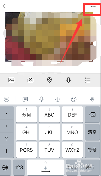 微信朋友圈怎么发长视频