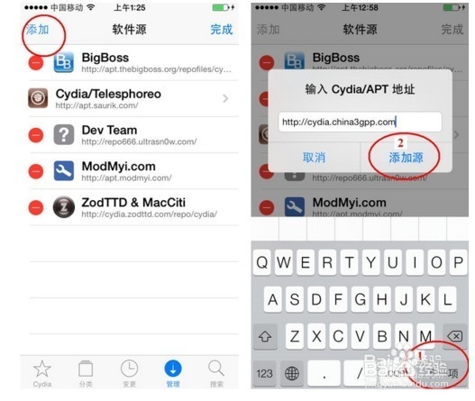美版4s换4G卡后无服务，无数据连接，无法发短信